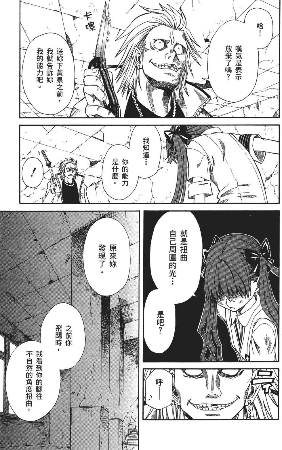 第02卷89