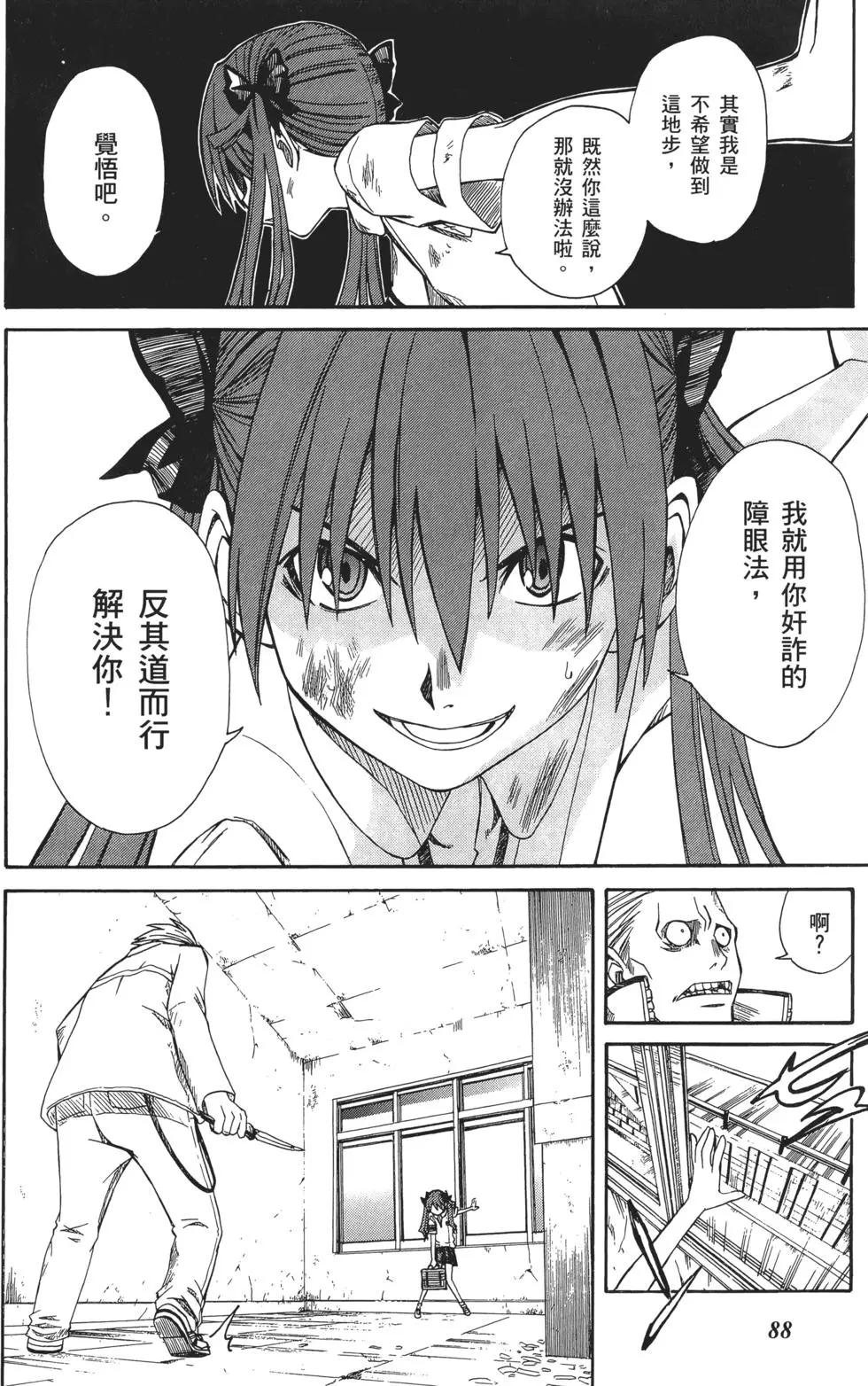 第02卷94