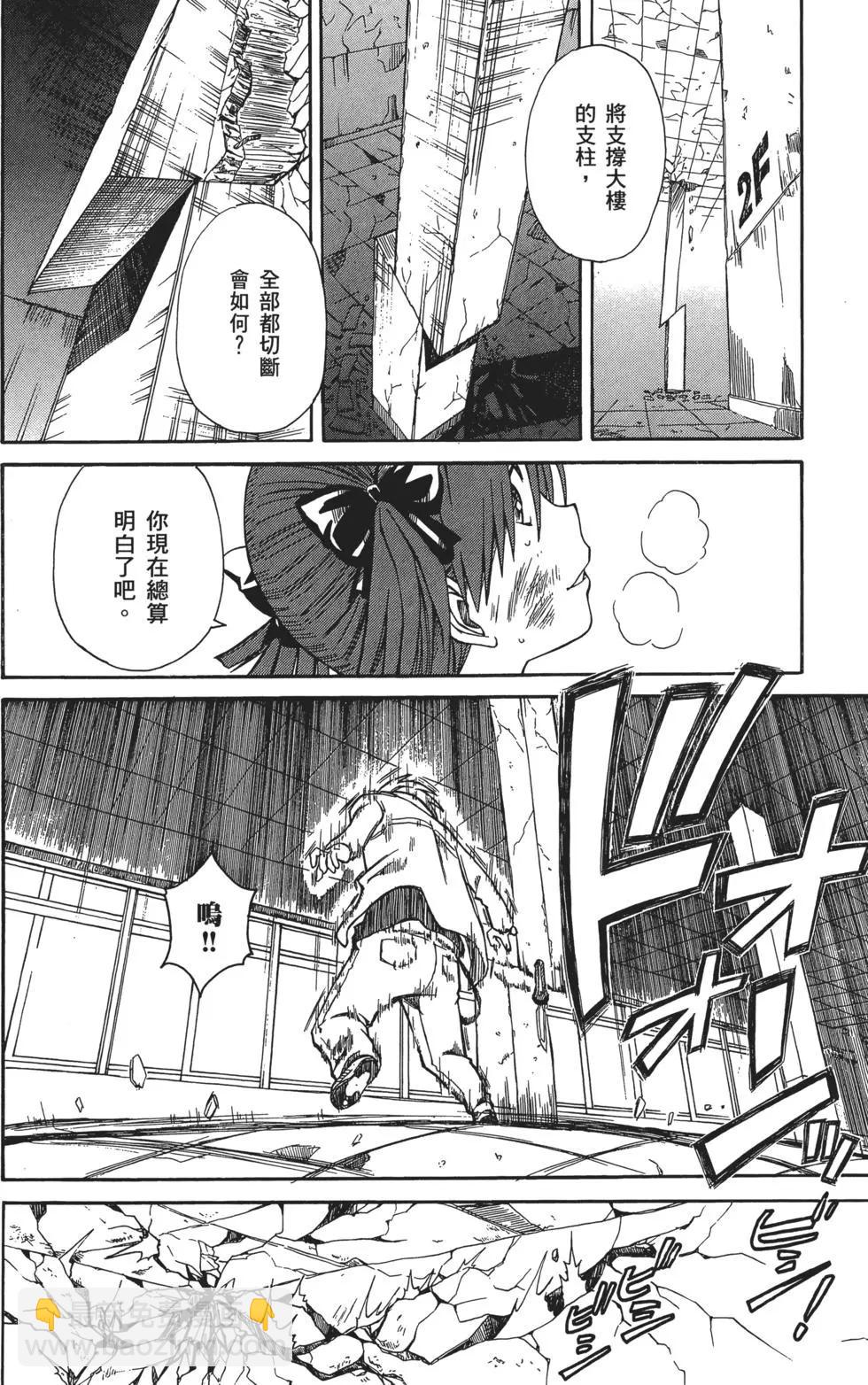 第02卷96