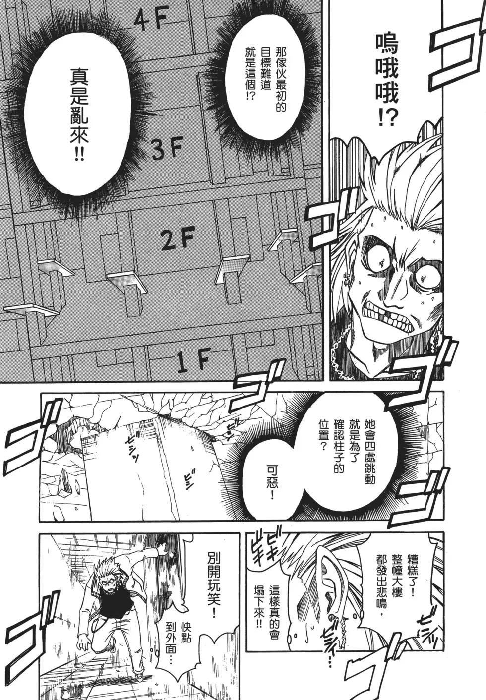 第02卷97
