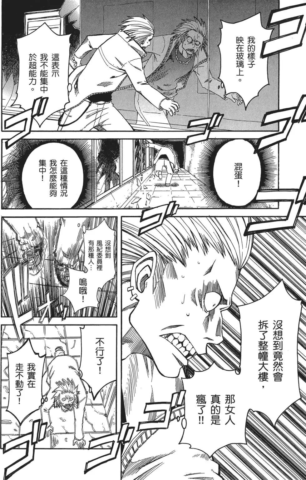 第02卷98