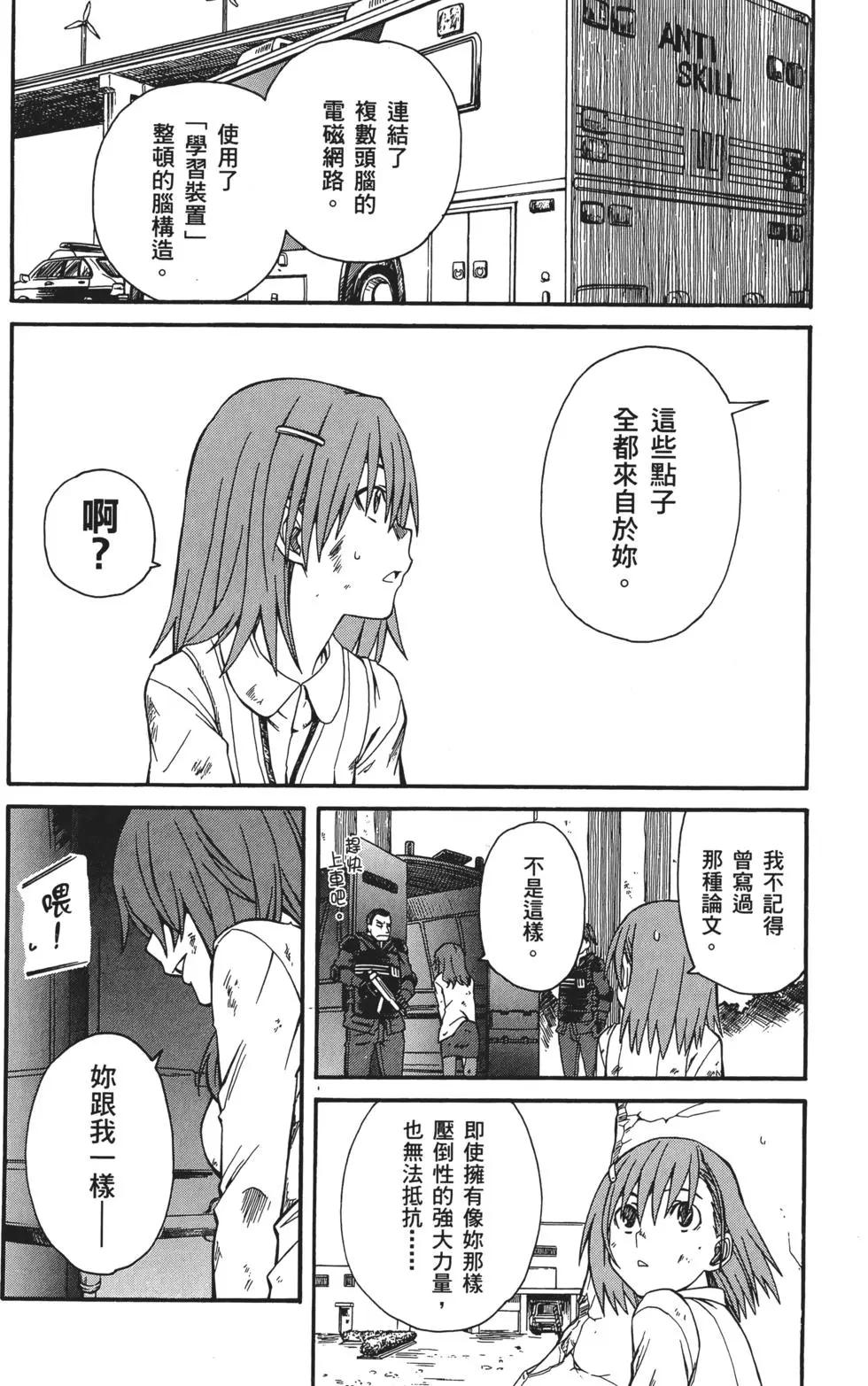 第03卷106
