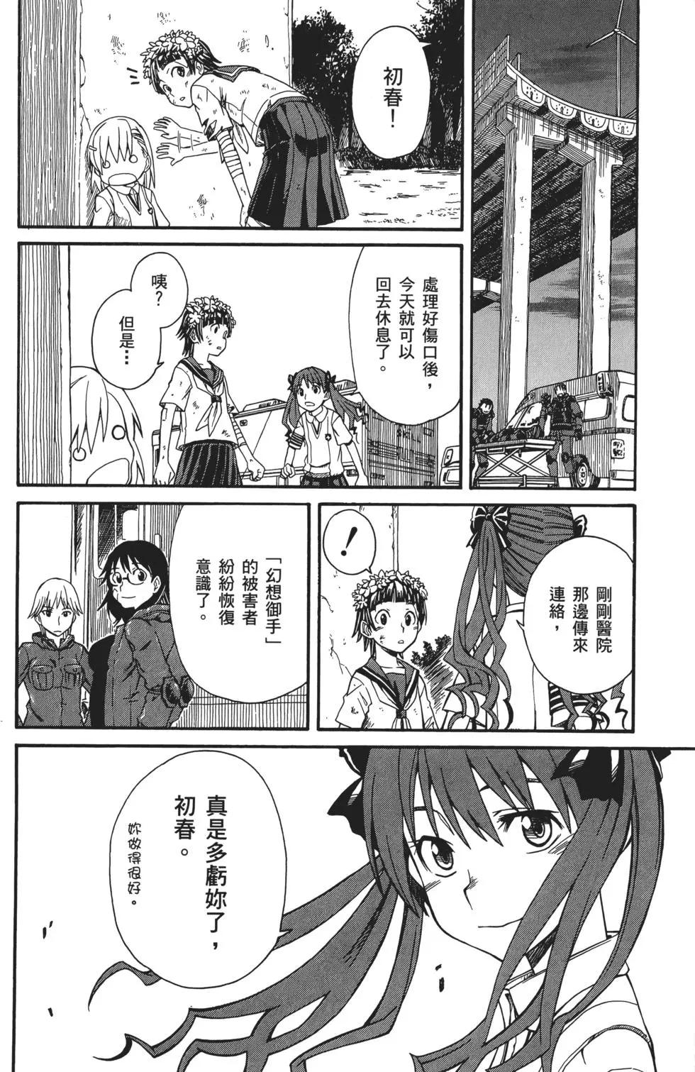 第03卷108
