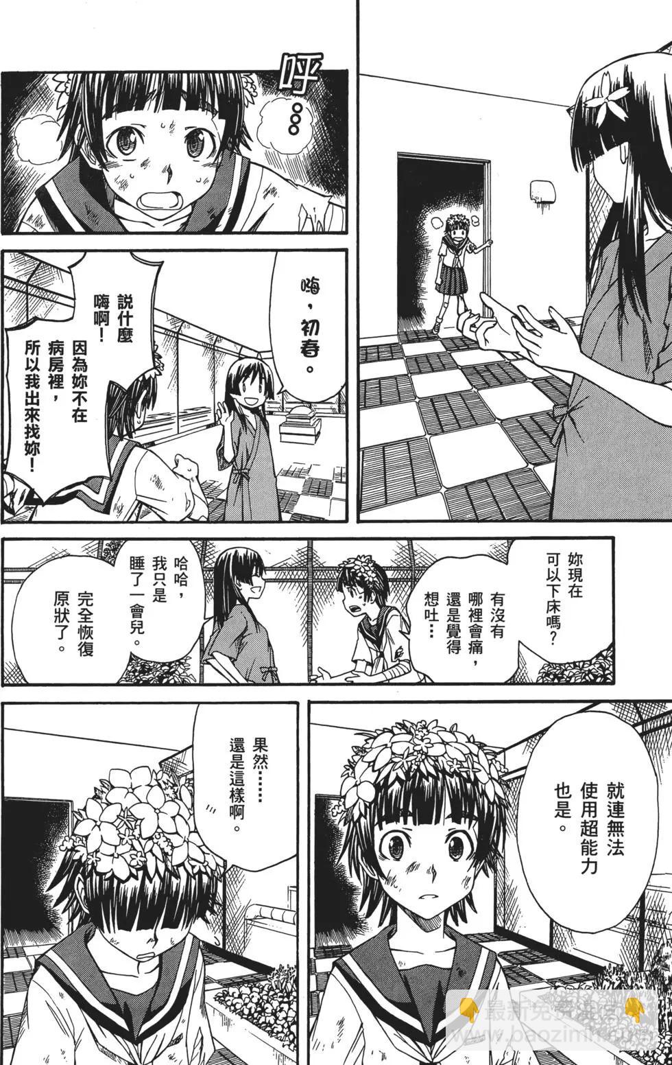 第03卷110