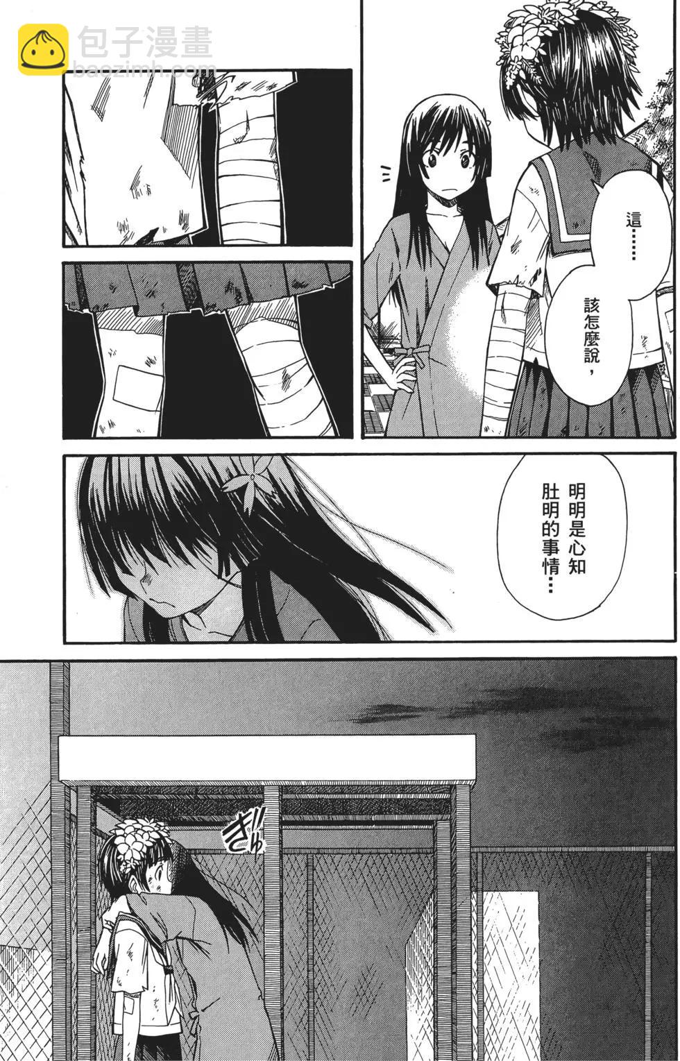 第03卷111