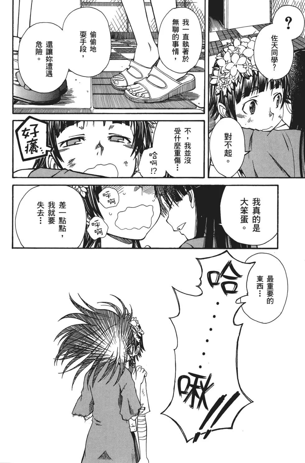 第03卷112