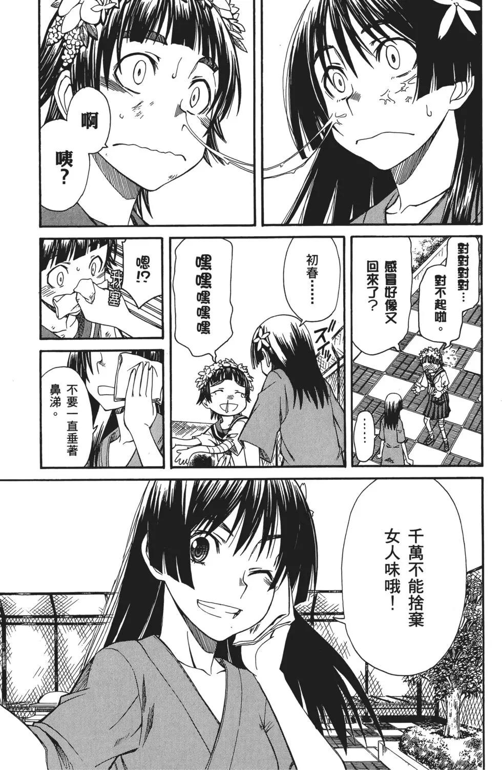 第03卷113