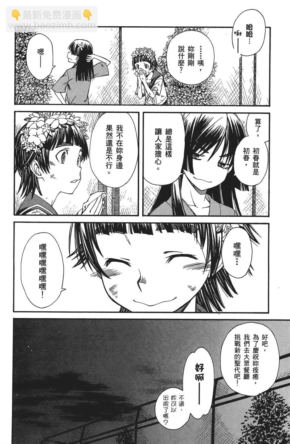 第03卷114