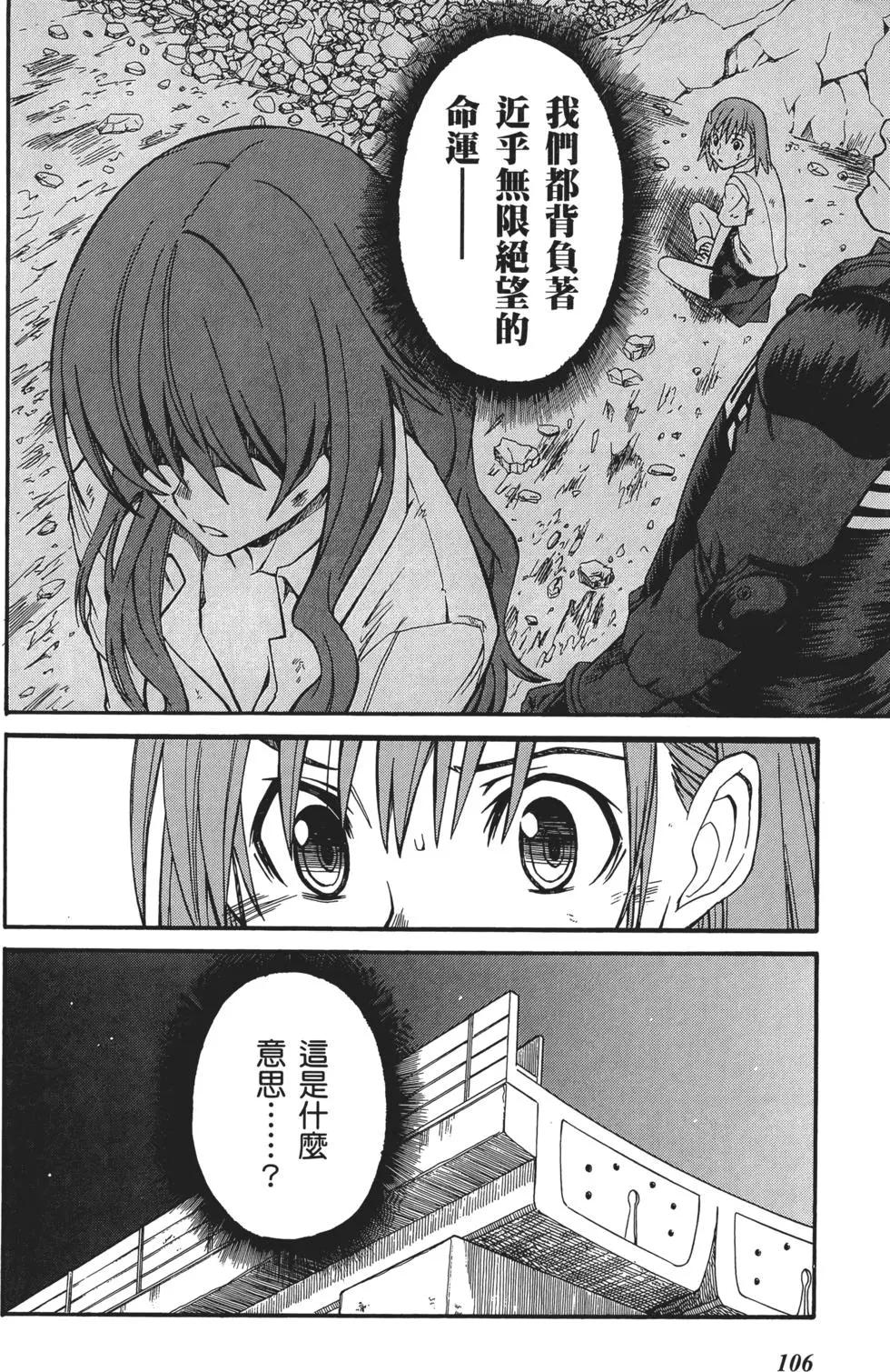第03卷116