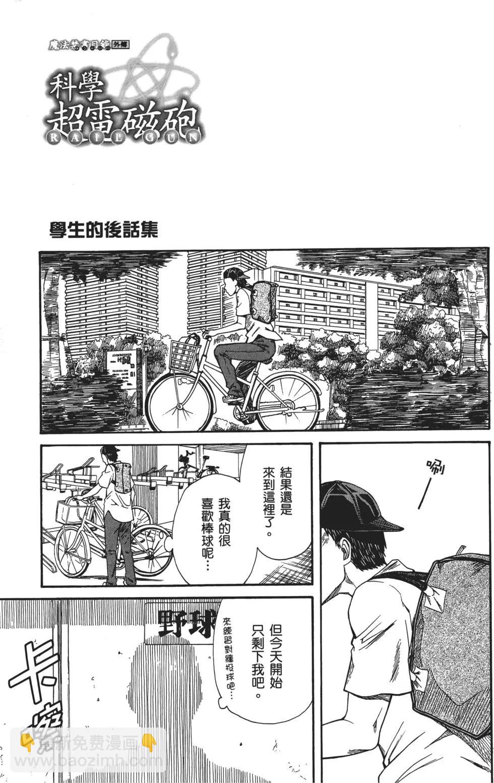 第03卷117