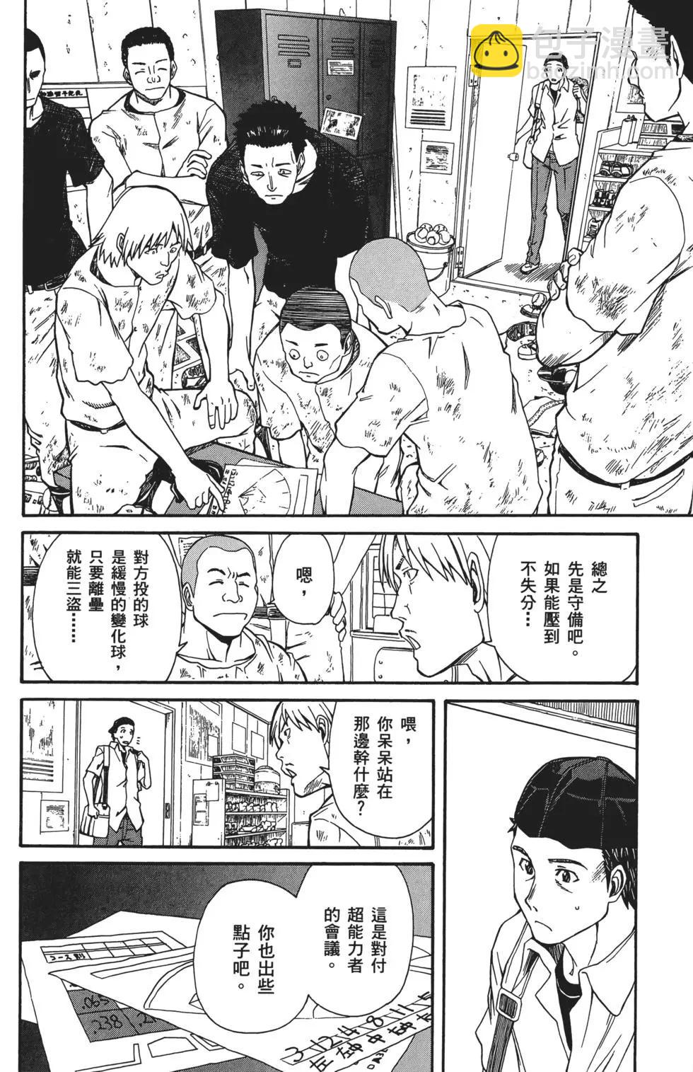 第03卷118