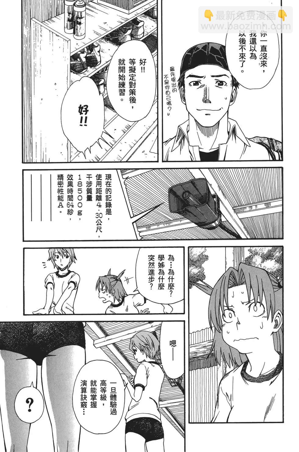 第03卷119