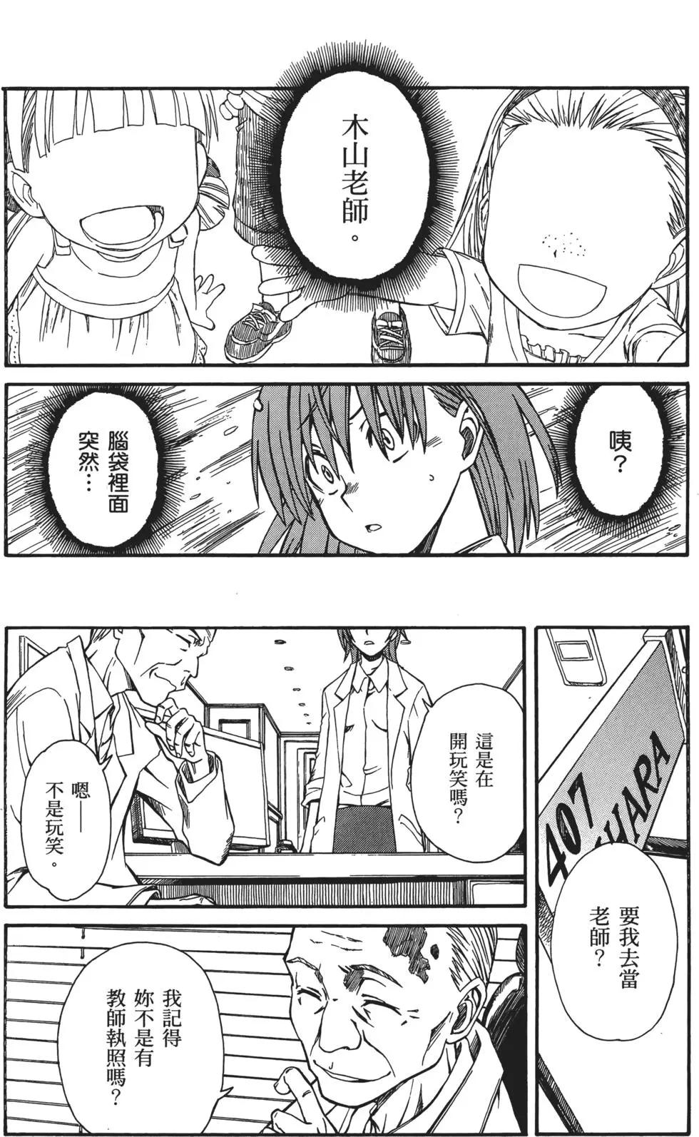 第03卷12