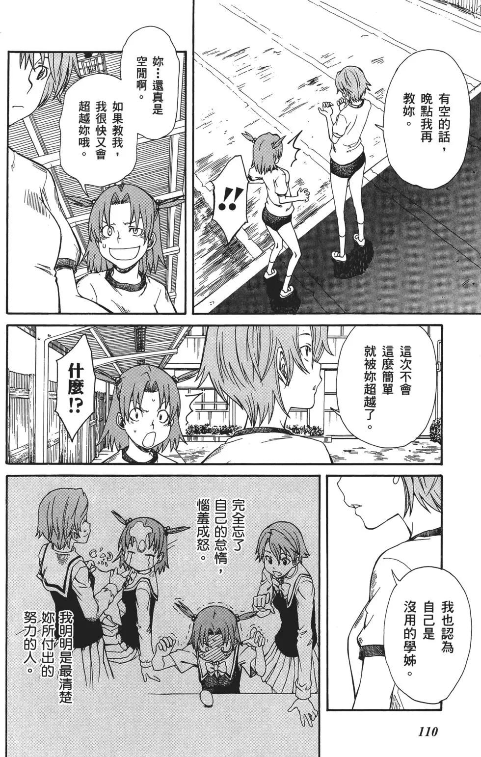 第03卷120