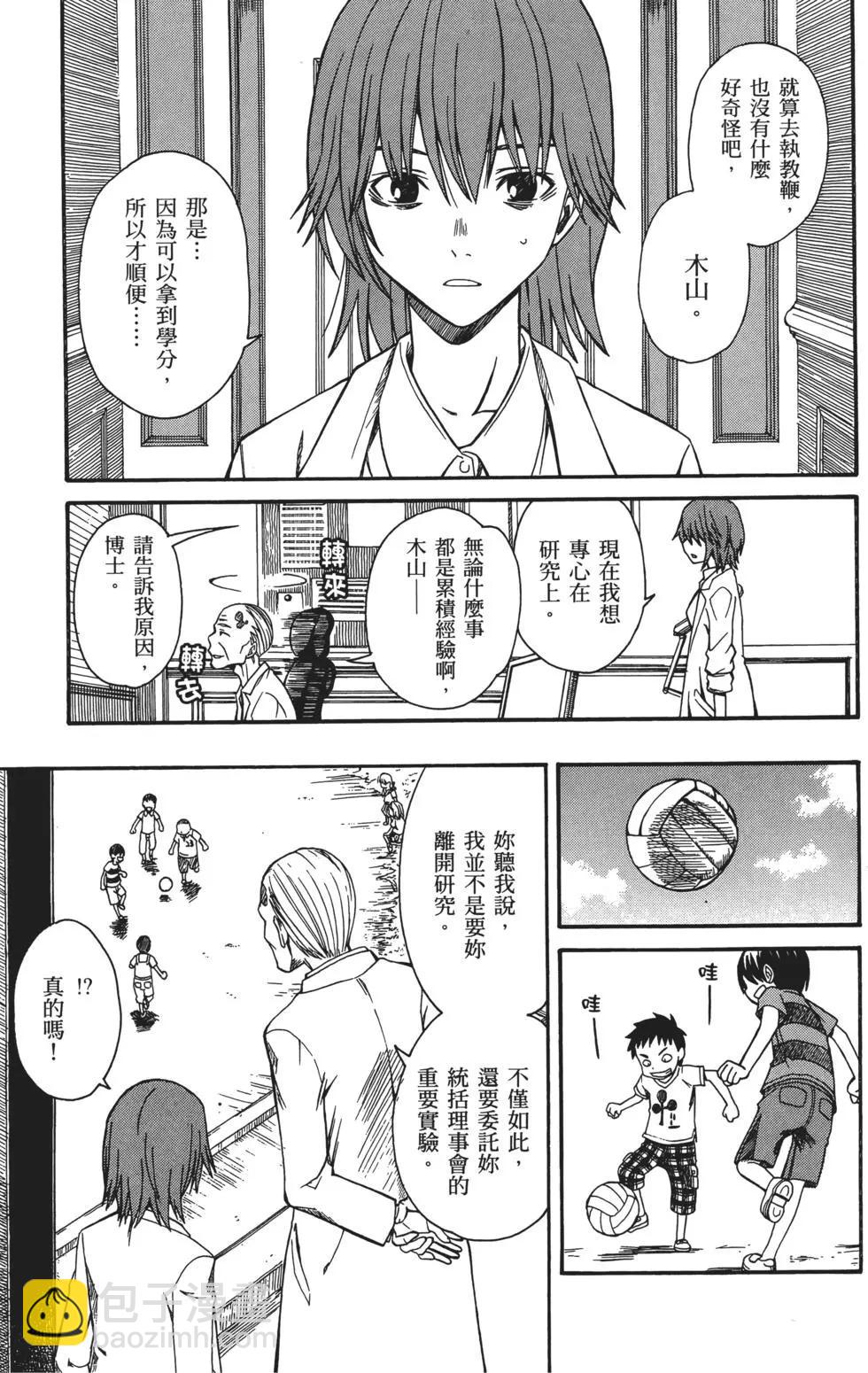 第03卷13
