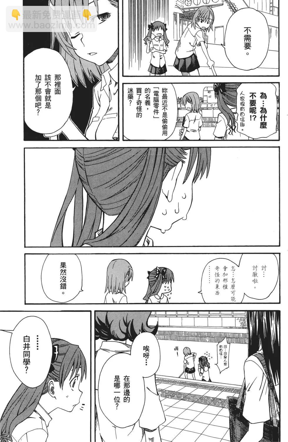 第03卷133