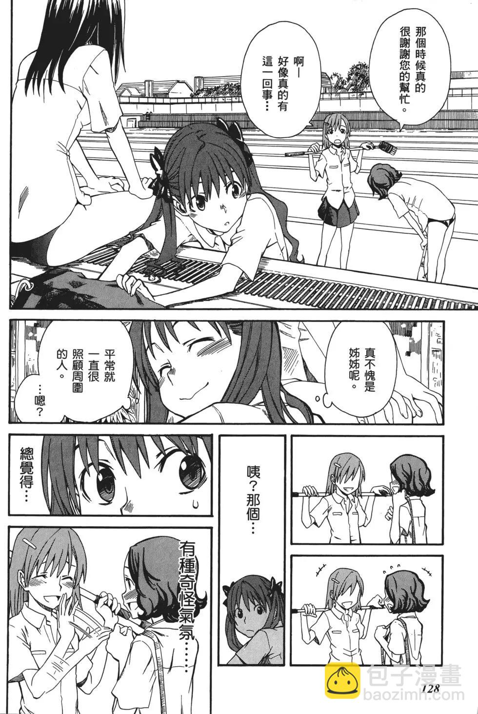 第03卷138