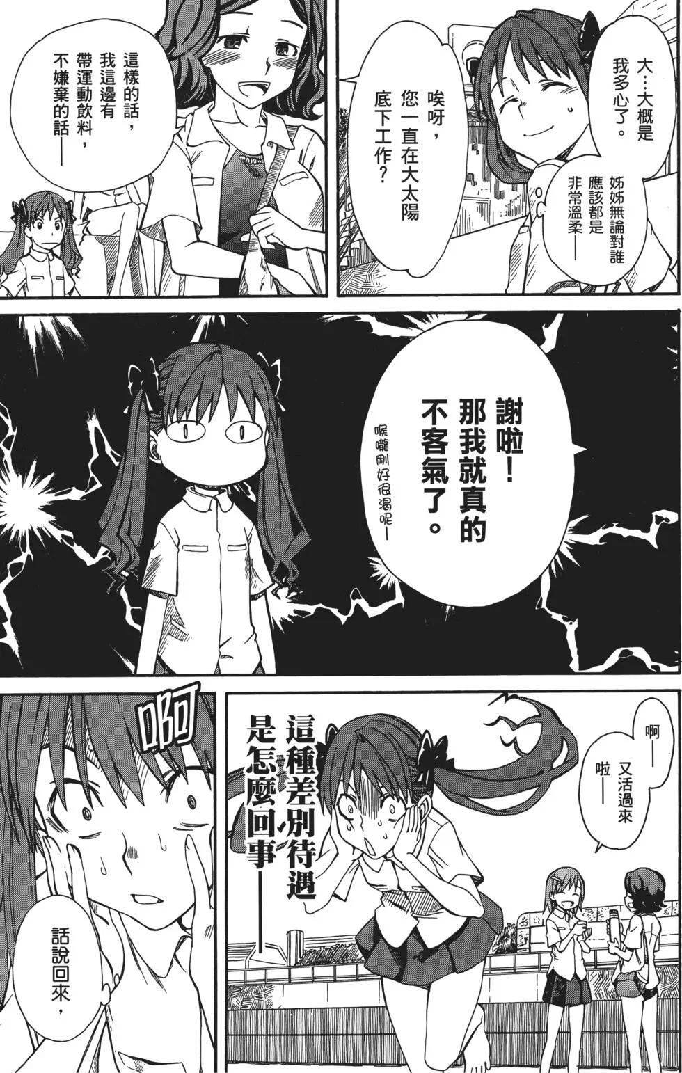 第03卷139