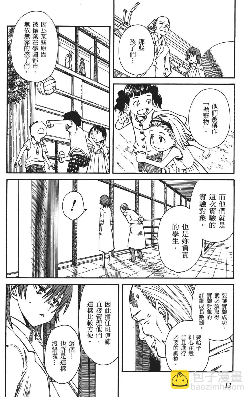 第03卷14