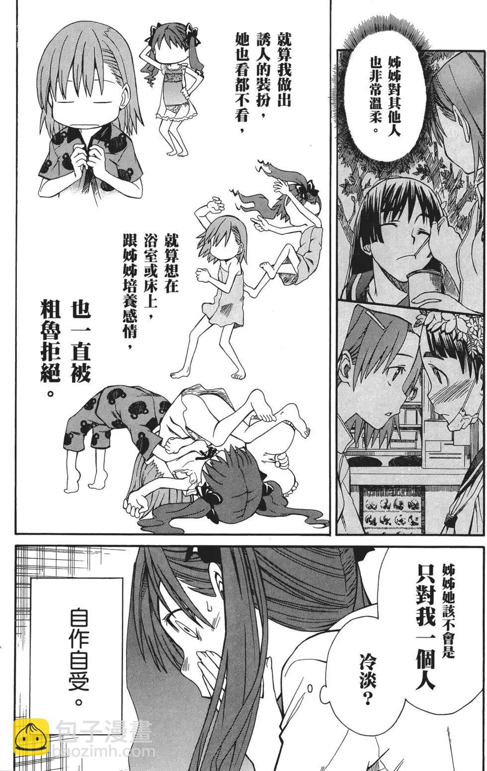 第03卷140