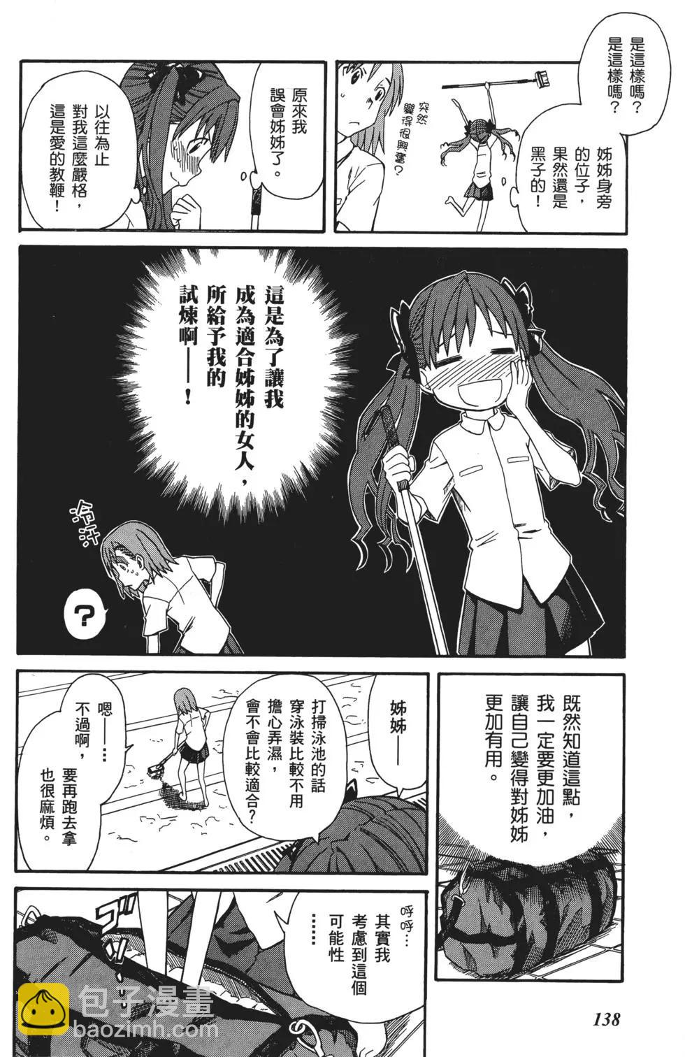 第03卷148