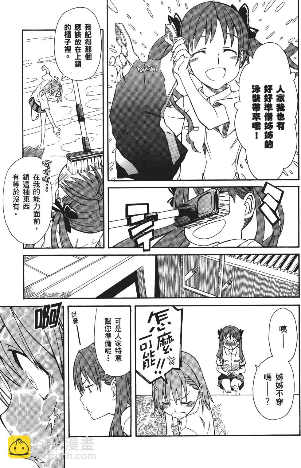 第03卷149