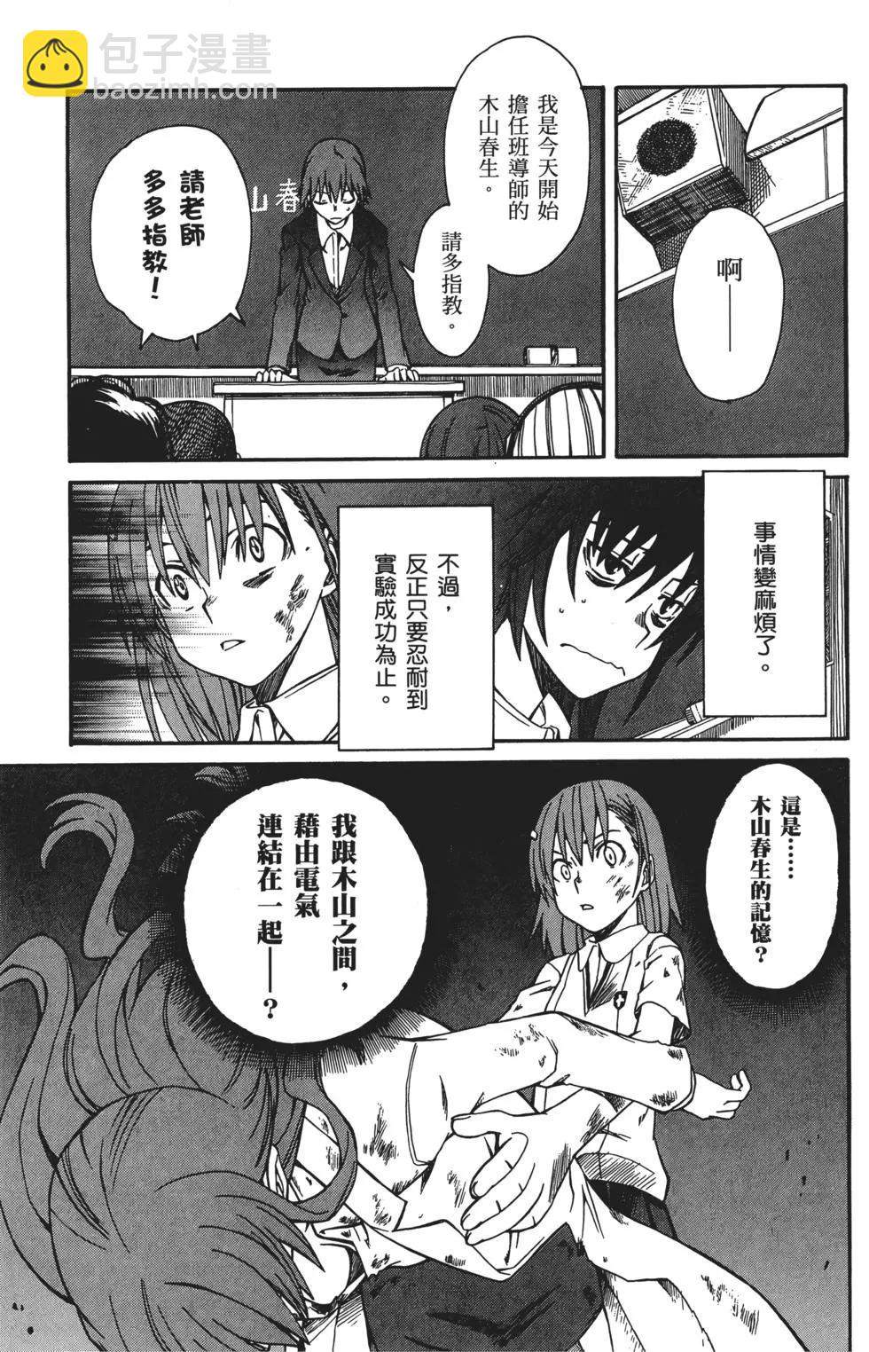第03卷15