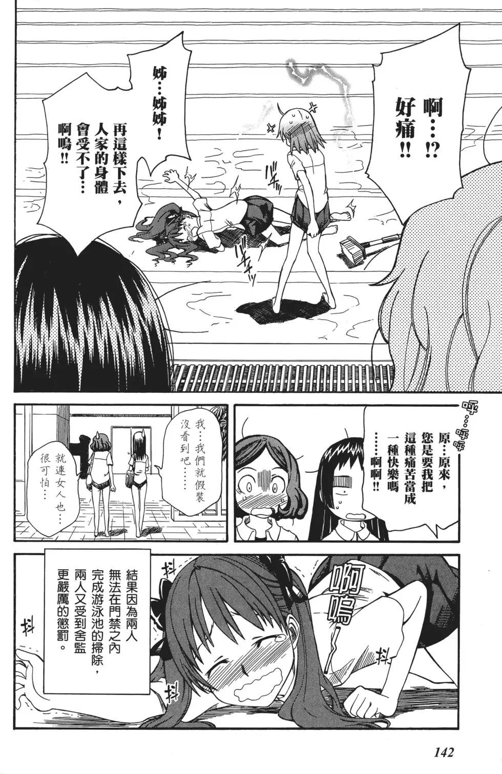 第03卷152