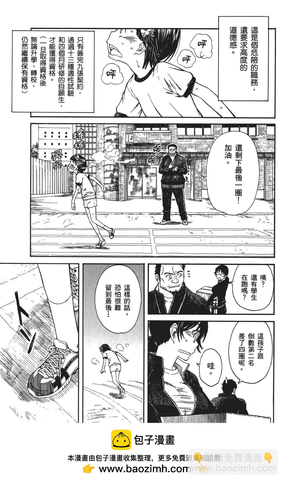 第03卷157