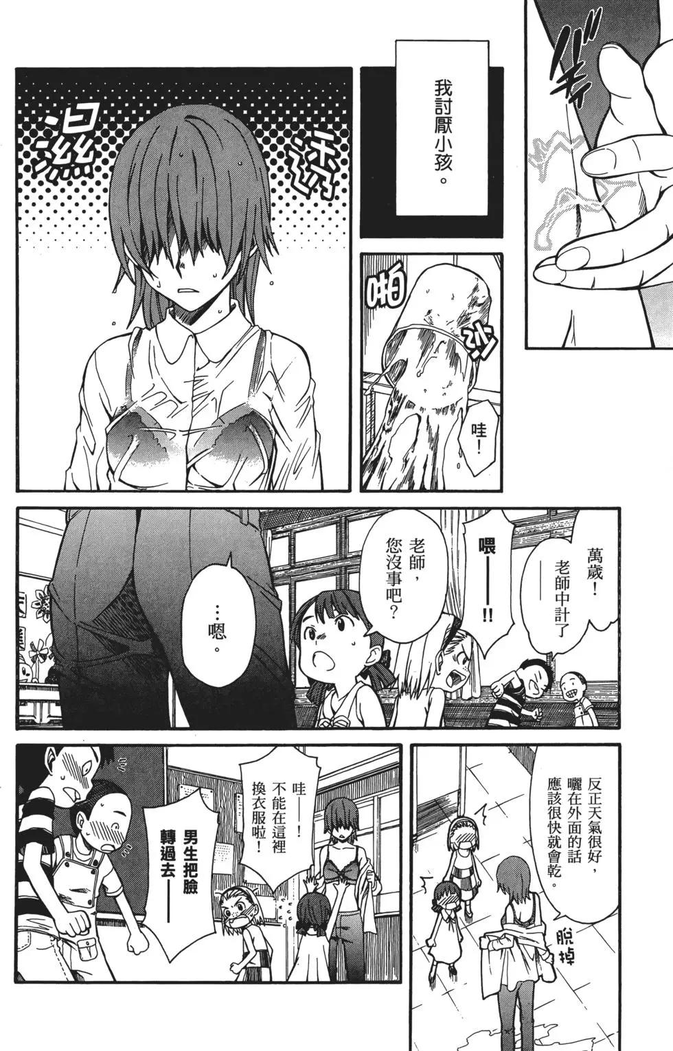 第03卷16