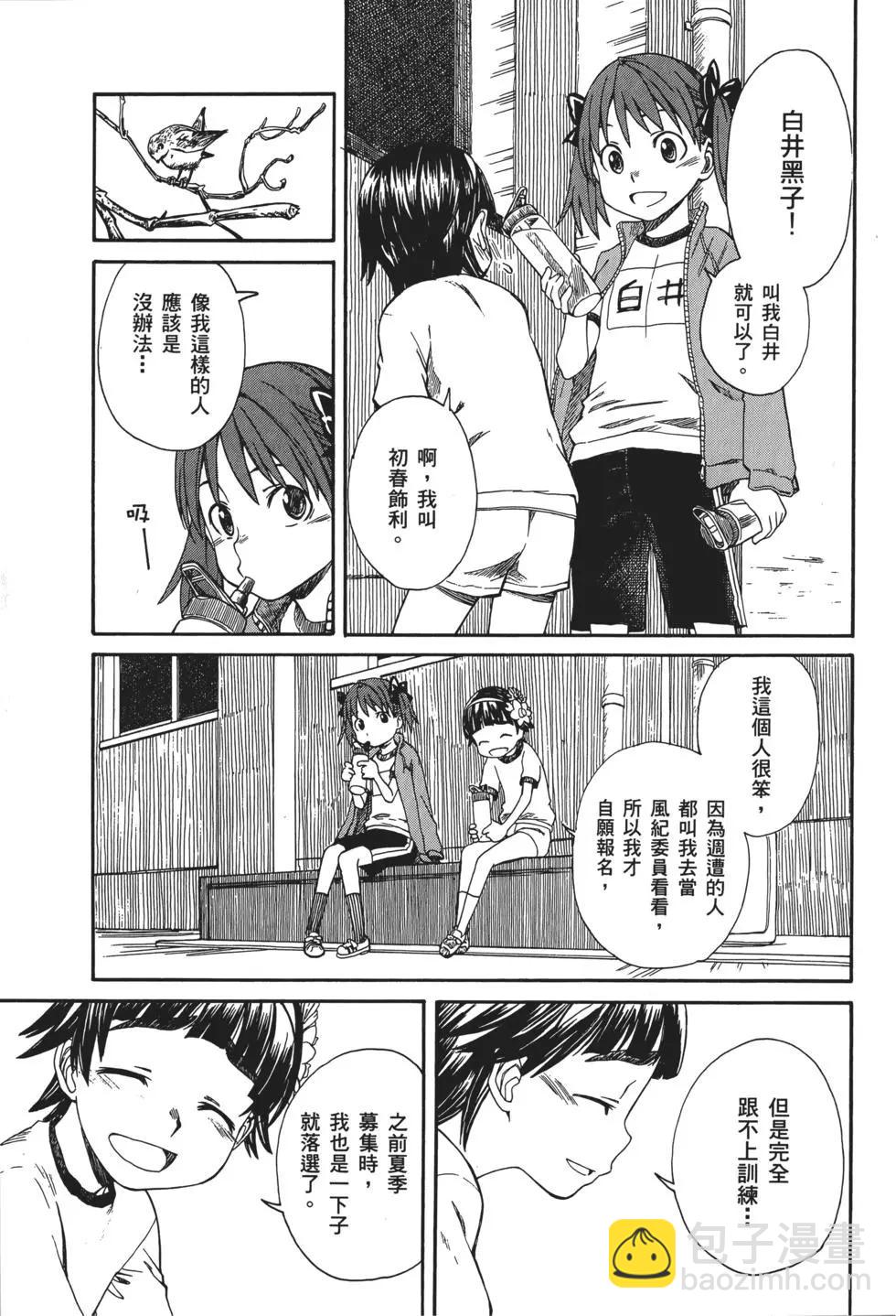 第03卷163