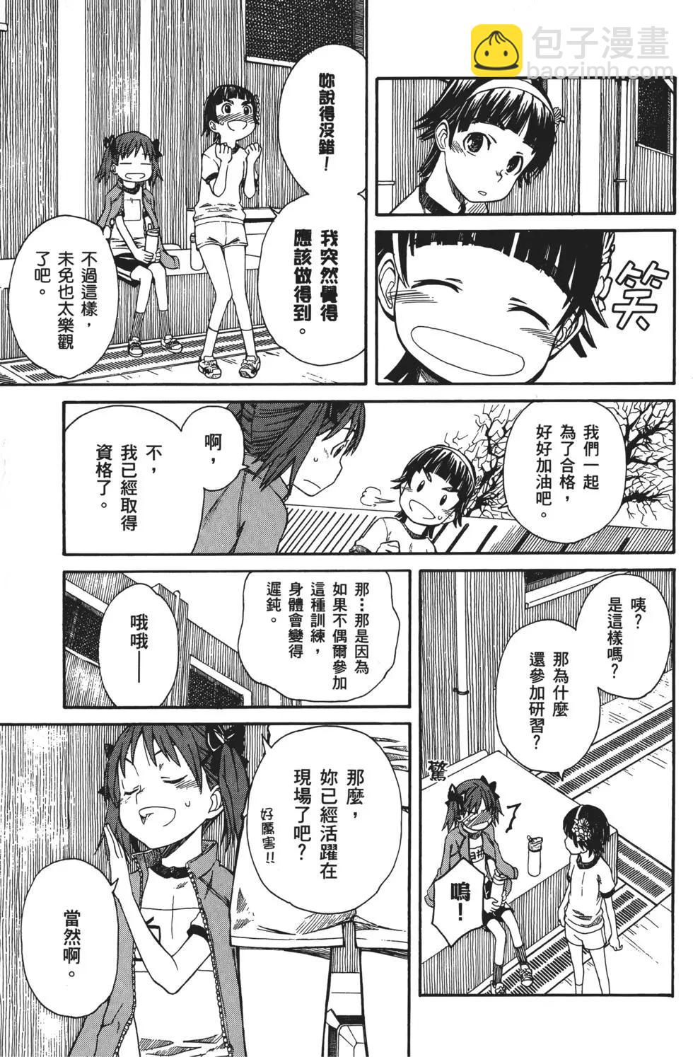 第03卷165