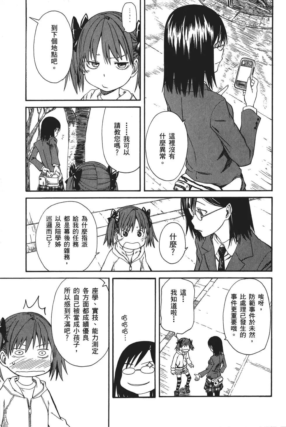 第03卷167