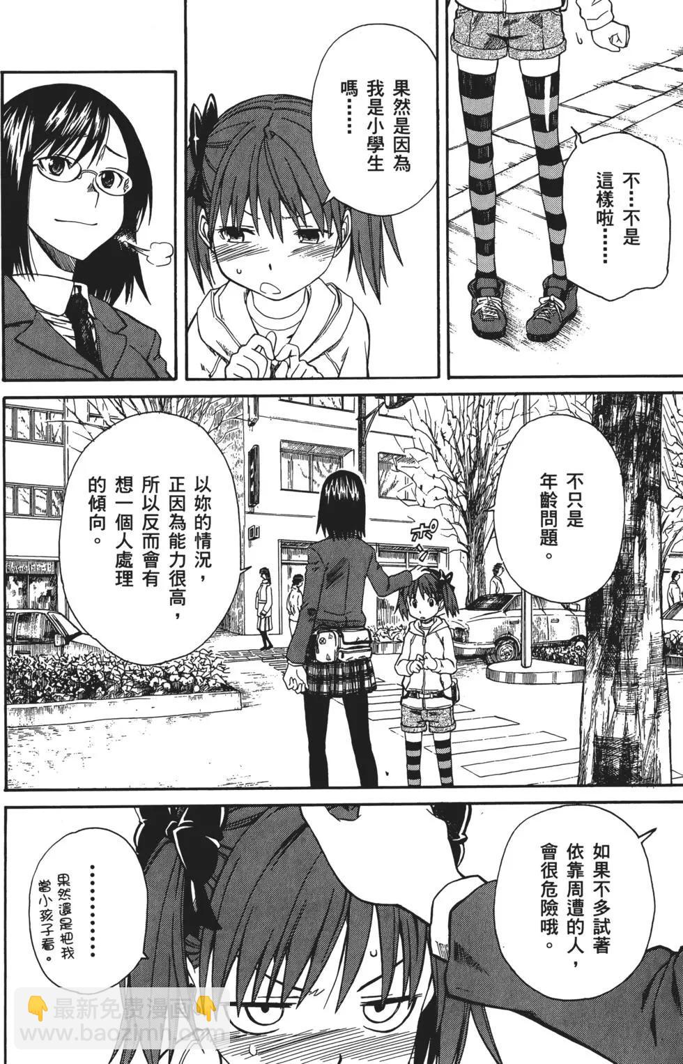 第03卷168