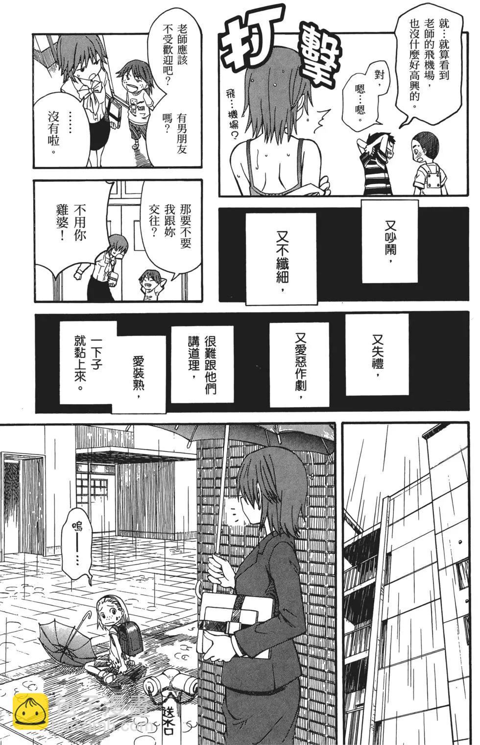 第03卷17