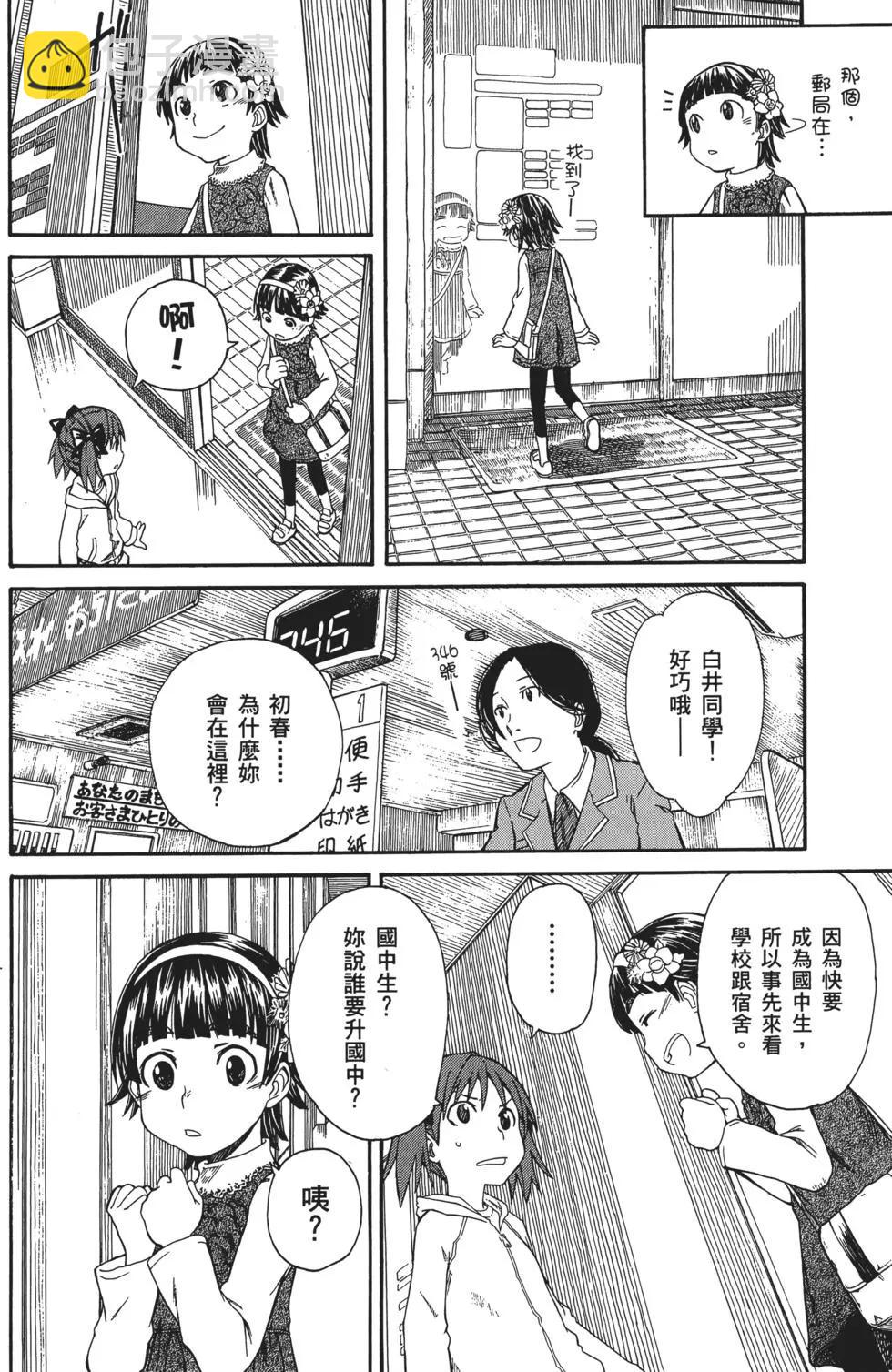 第03卷170