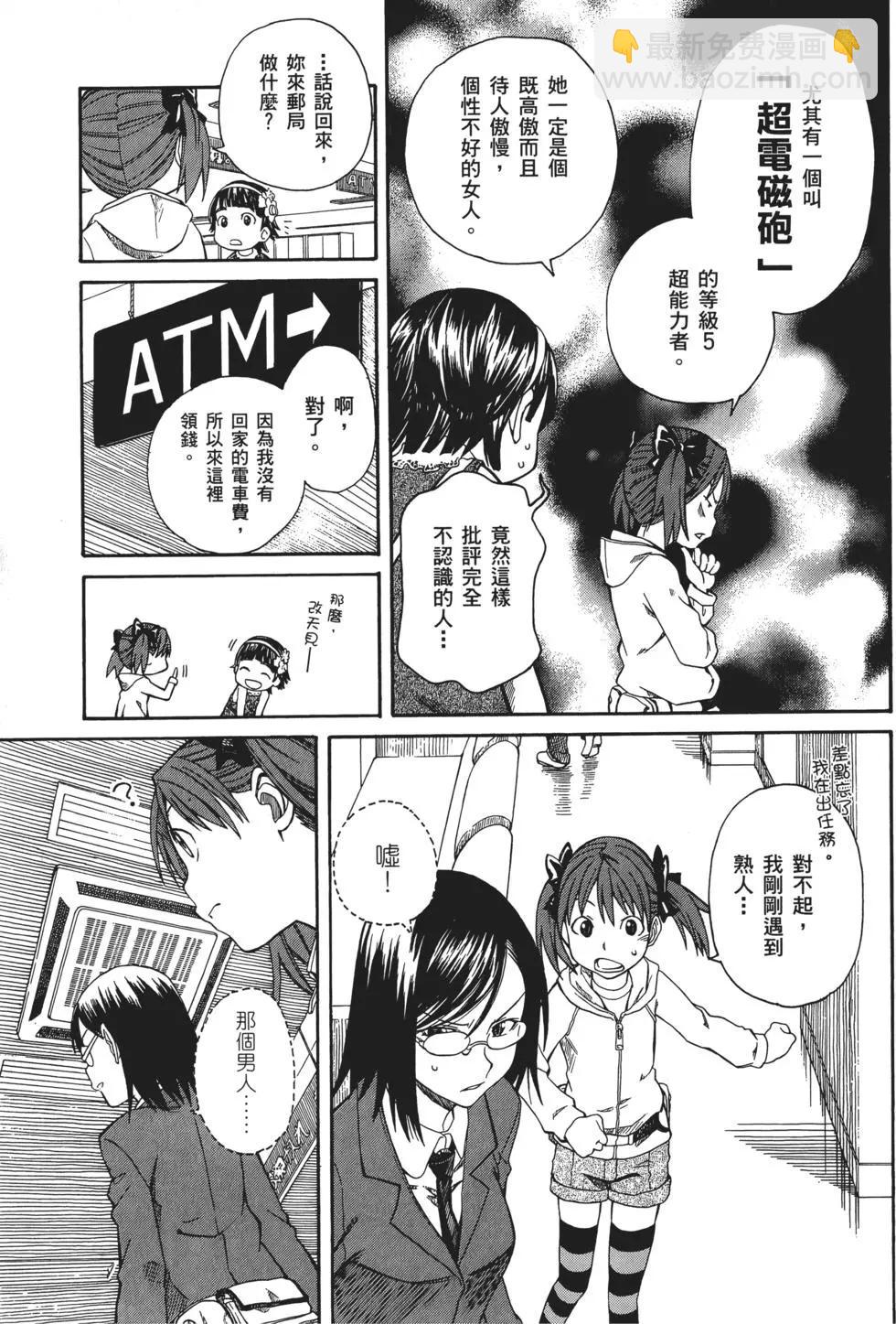 第03卷173