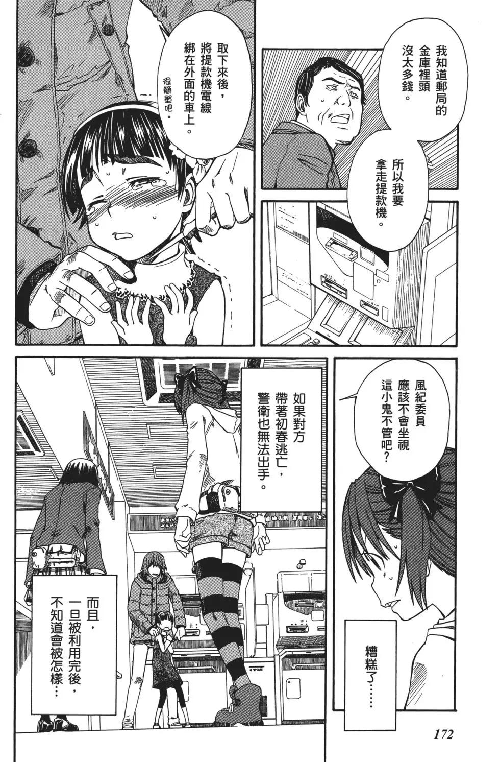 第03卷186