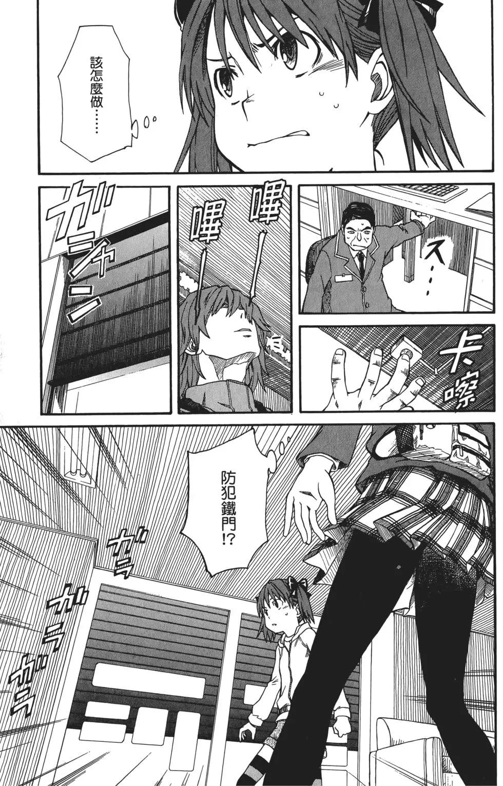 第03卷187