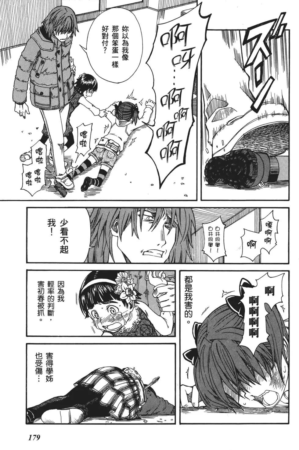 第03卷193