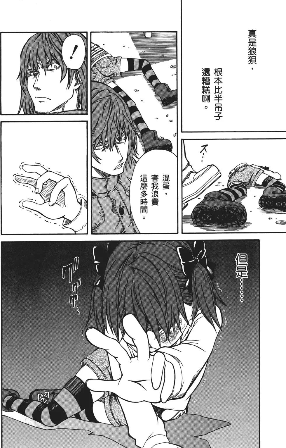 第03卷194