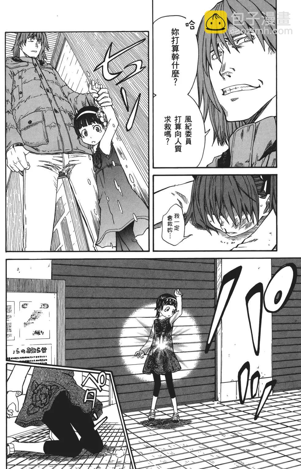 第03卷196