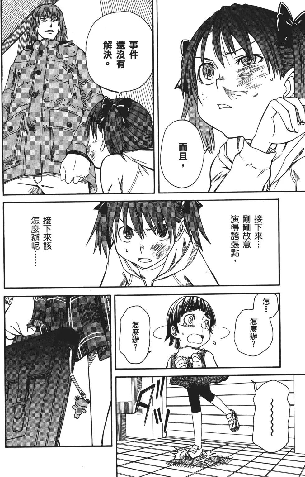 第03卷198
