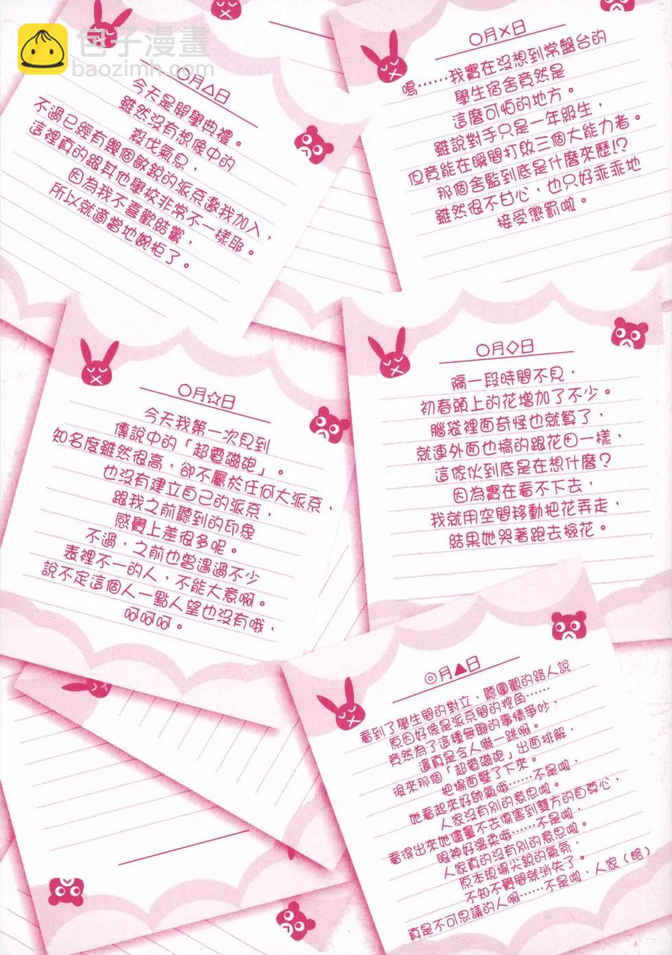 第03卷2