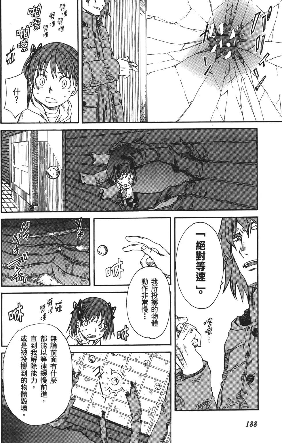 第03卷202