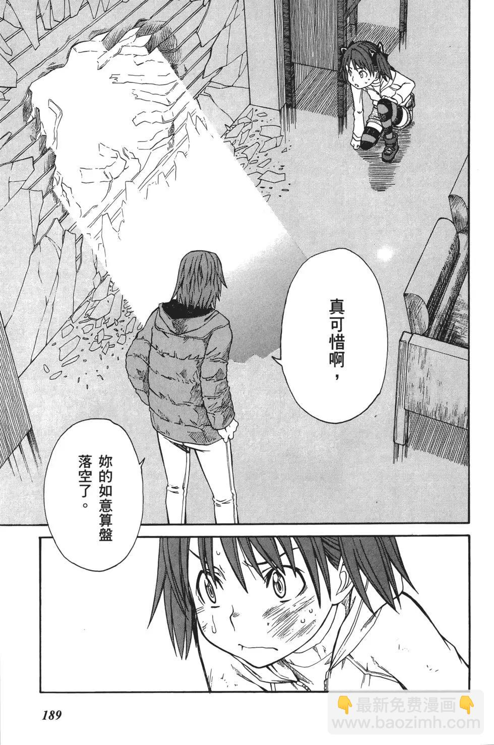第03卷203