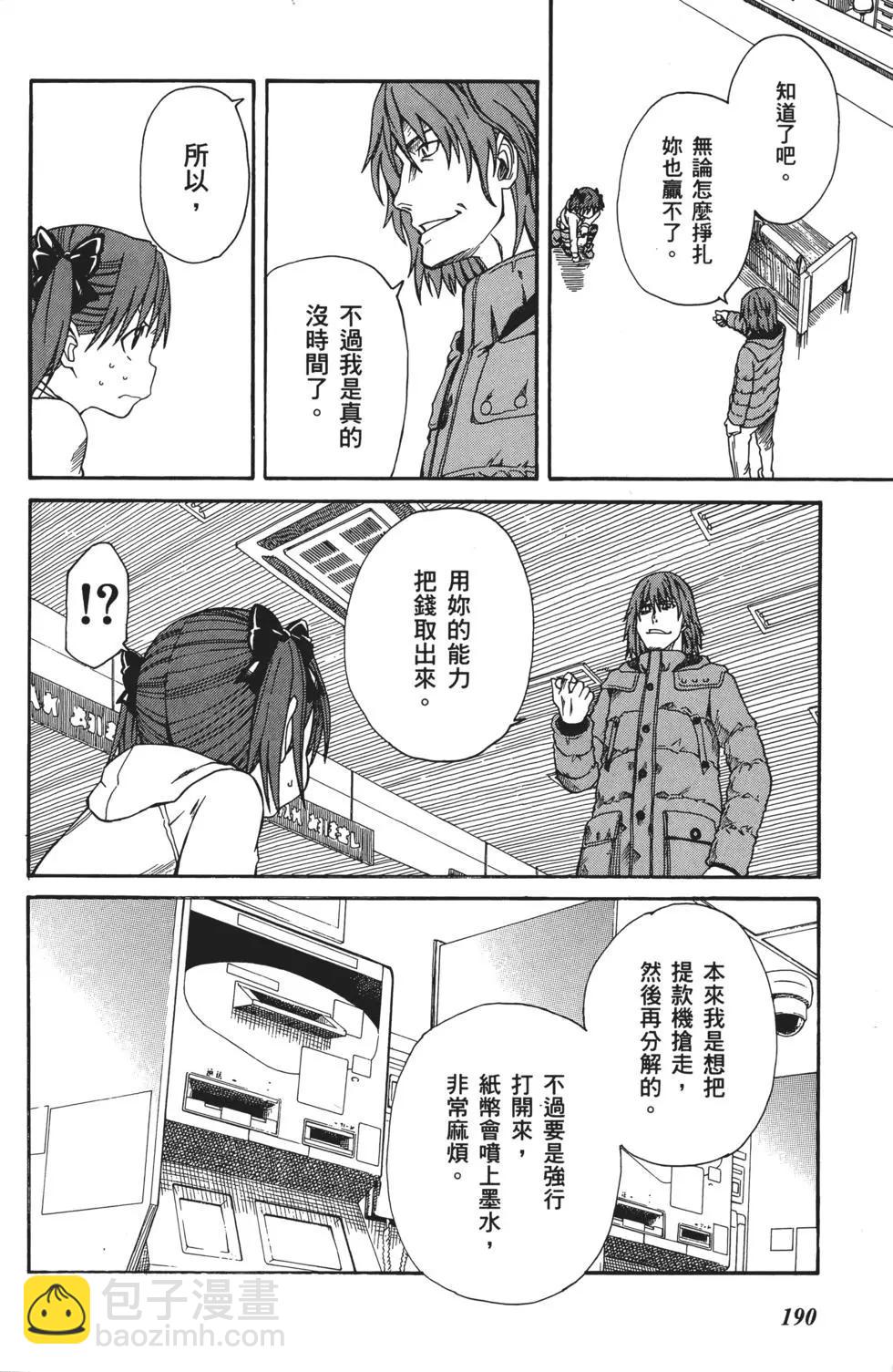 第03卷204