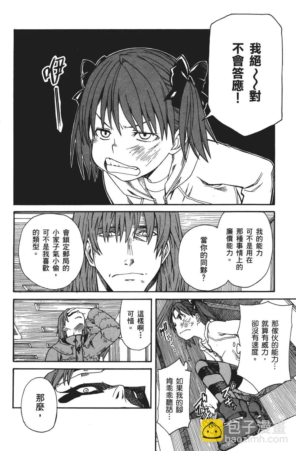 第03卷206