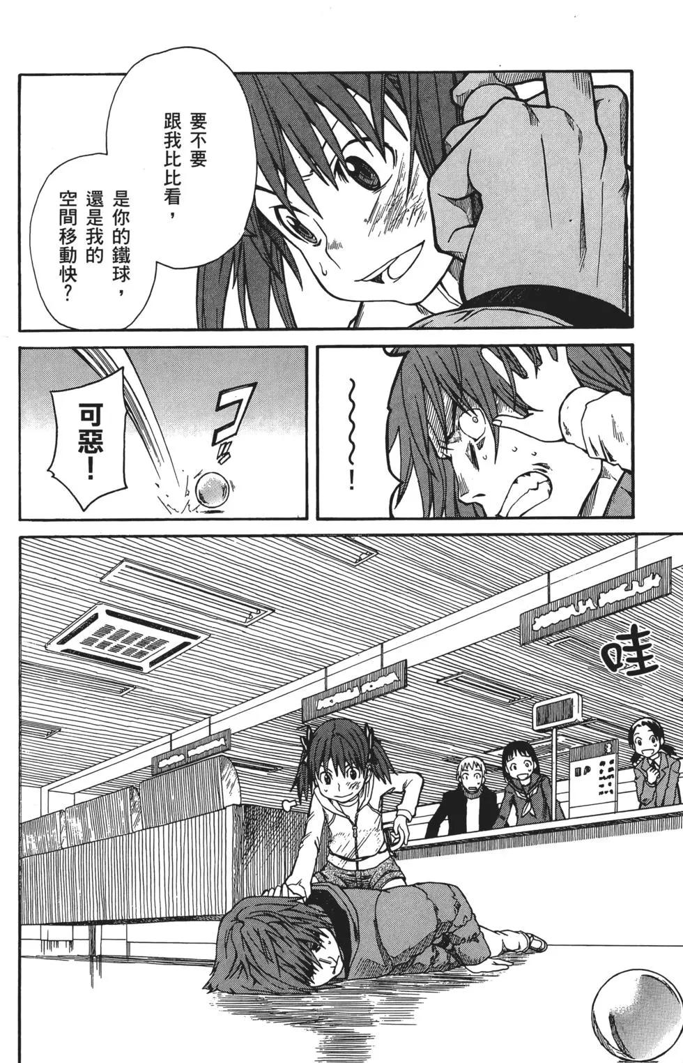 第03卷214