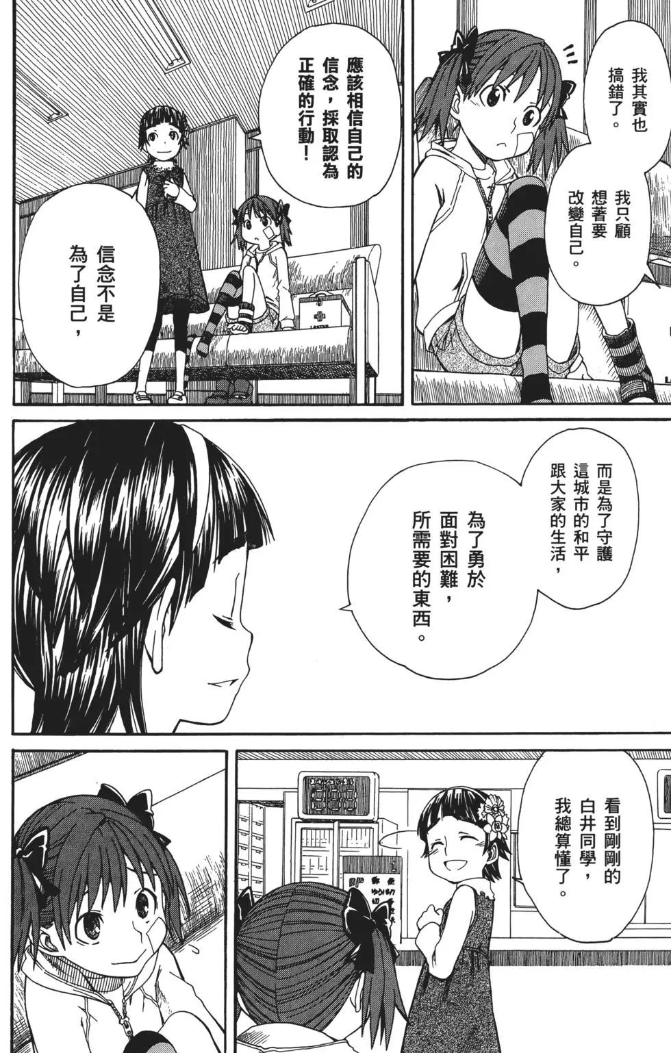 第03卷216